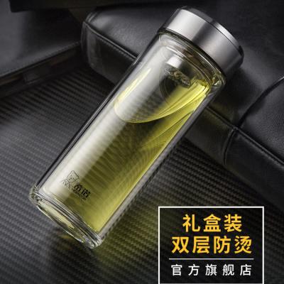 希諾雙層玻璃杯茶水分離水杯男家用透明過濾泡茶杯子高檔送禮商務(wù)