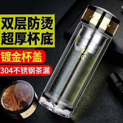 雙層玻璃杯男女便攜茶水分離耐熱