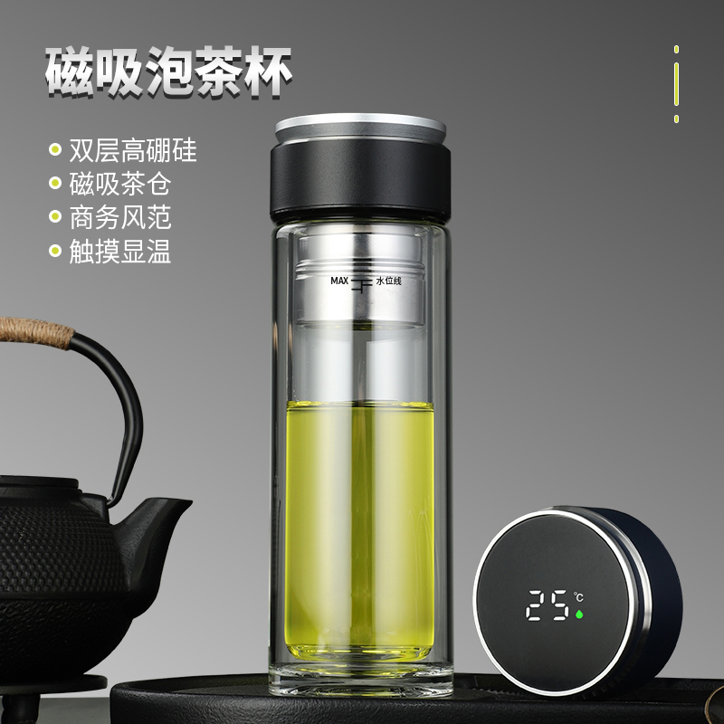 高檔智能磁吸茶水分離泡茶杯雙層透明便攜隔熱水杯水晶商務玻璃杯