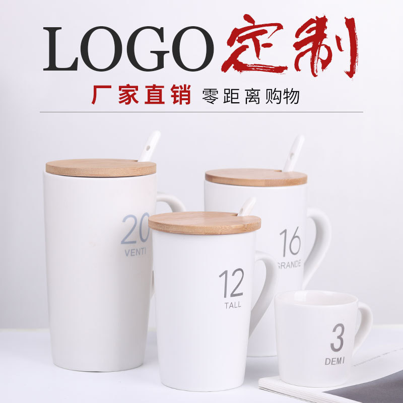 12號杯12盎司馬克杯 16數(shù)字陶瓷杯帶蓋 早餐牛奶咖啡杯可印logo